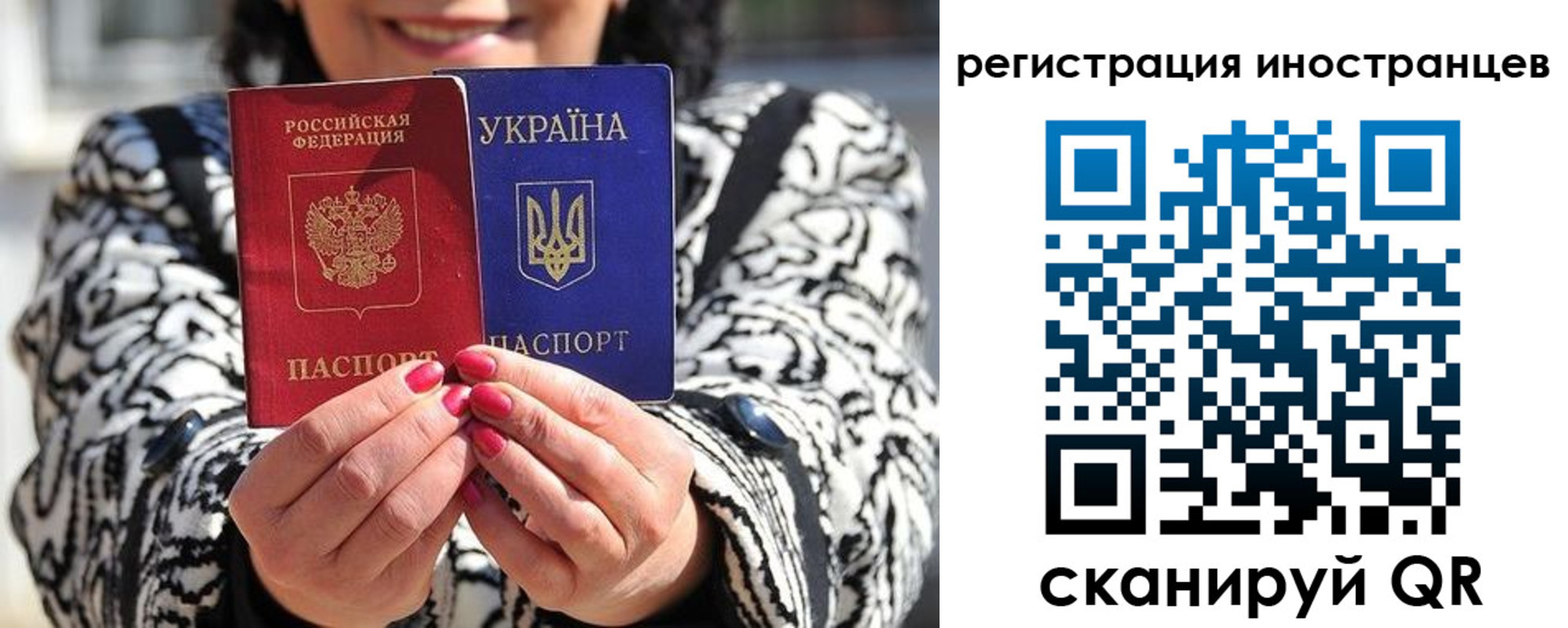 регистрация для дет. сада в Апатитах