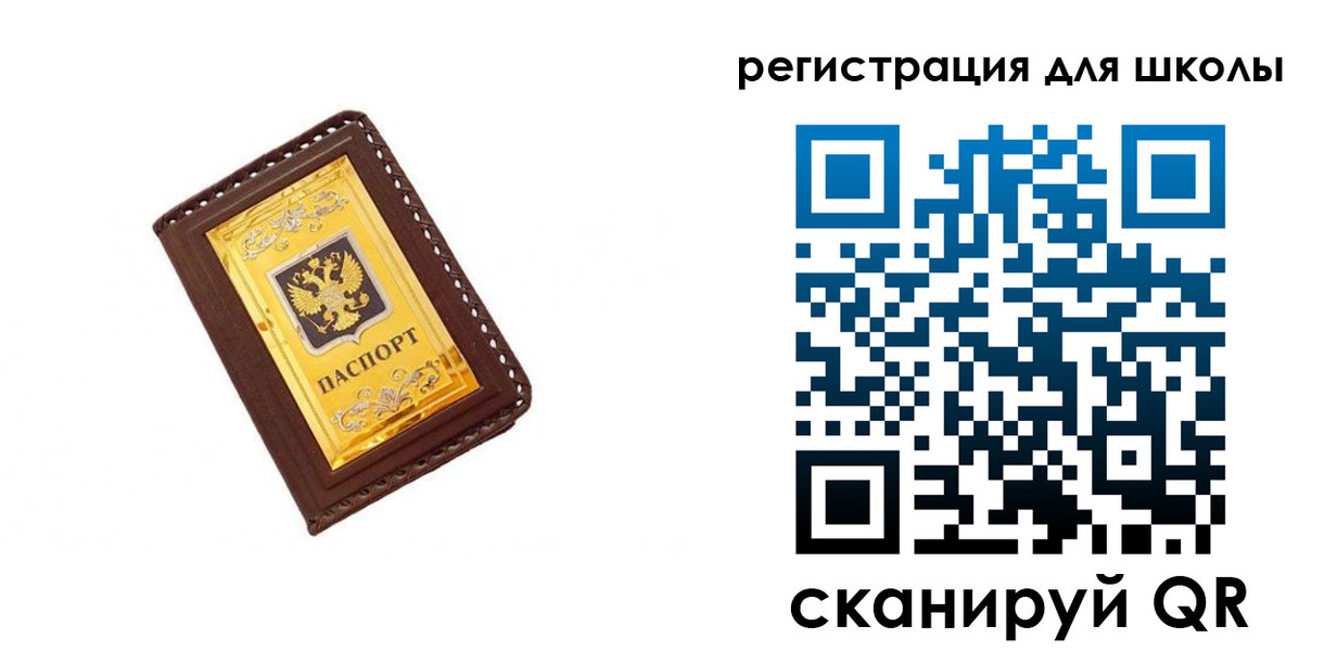 форма 3 в Апатитах