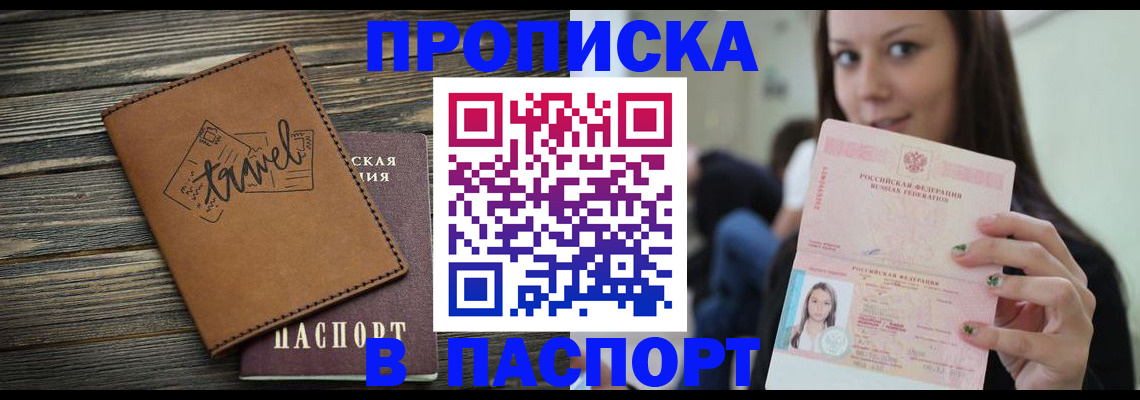 регистрация для дет. сада в Апатитах