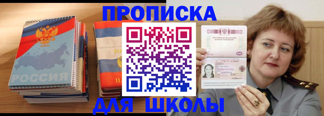 регистрация в Апатитах