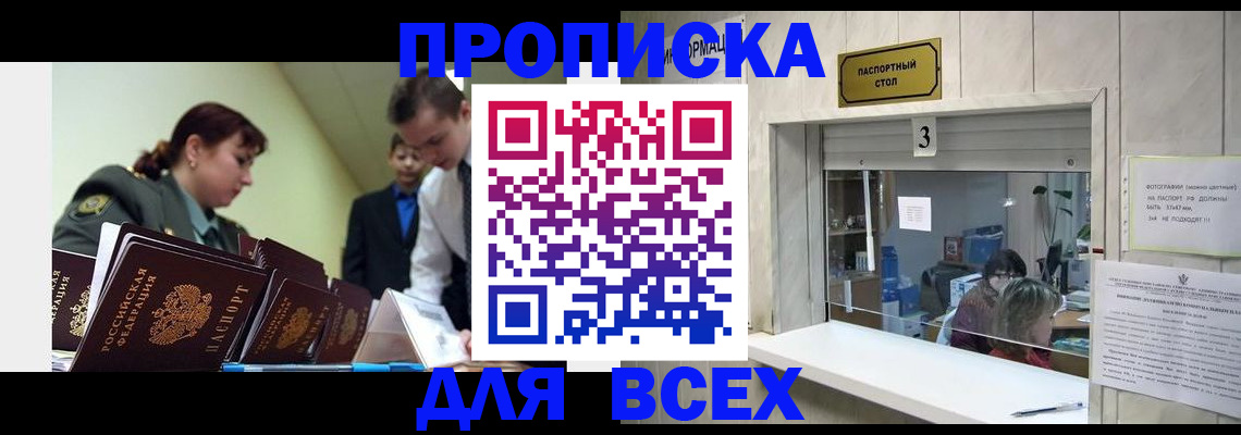 регистрация для школы в Апатитах