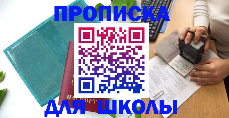 форма 3 в Апатитах